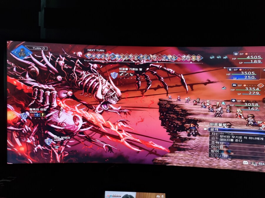 진엔딩 노멀엔딩 히든보스 분기점 설명 (스포있음)_15.jpg