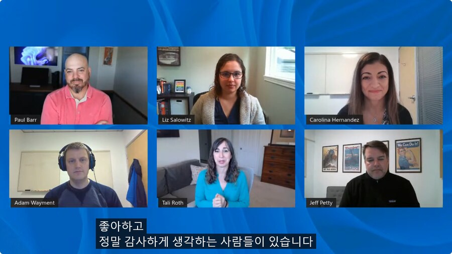 마소 피셜 사용자들의 요구가 적었다는 윈11 기능_3.png