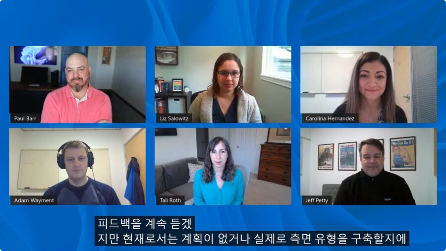 마소 피셜 사용자들의 요구가 적었다는 윈11 기능_5.png