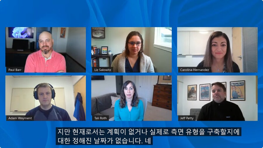 마소 피셜 사용자들의 요구가 적었다는 윈11 기능_6.png