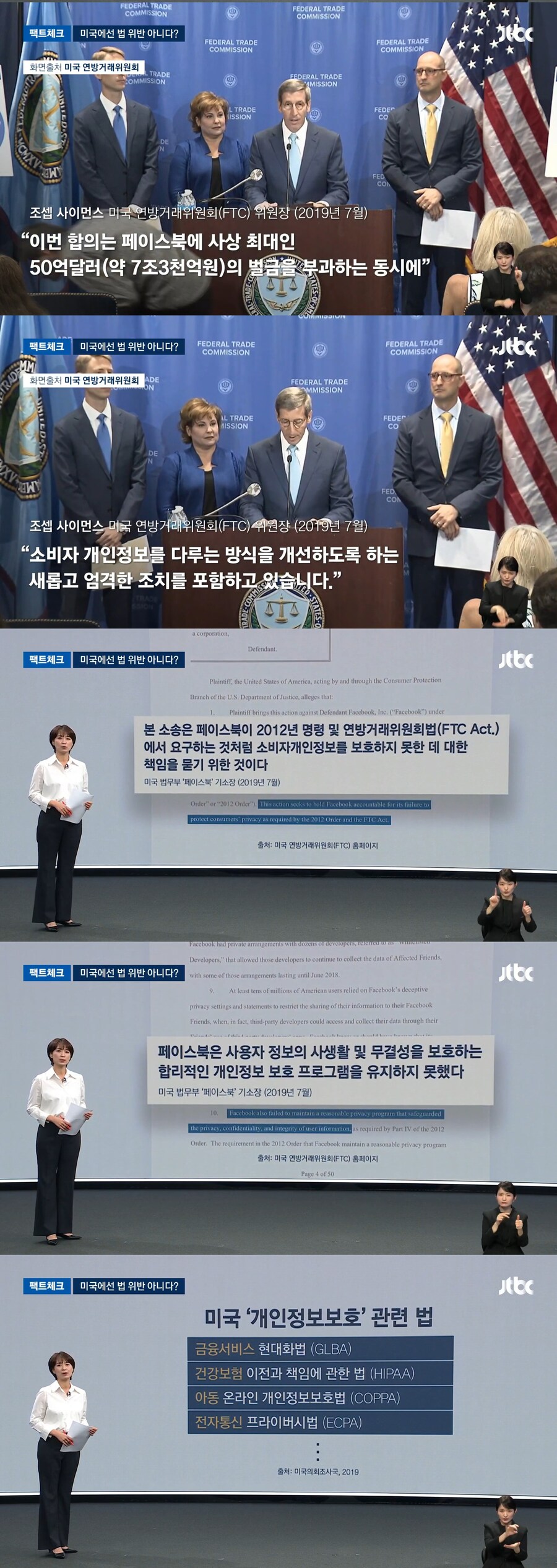 ??? : '한국인은 정직하지 않고 시야가 좁다'_3.jpg