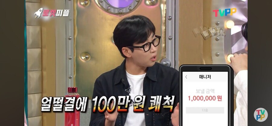 매니저를 회식때마다 부려먹어도 말 안나오게 하는법_7.jpg