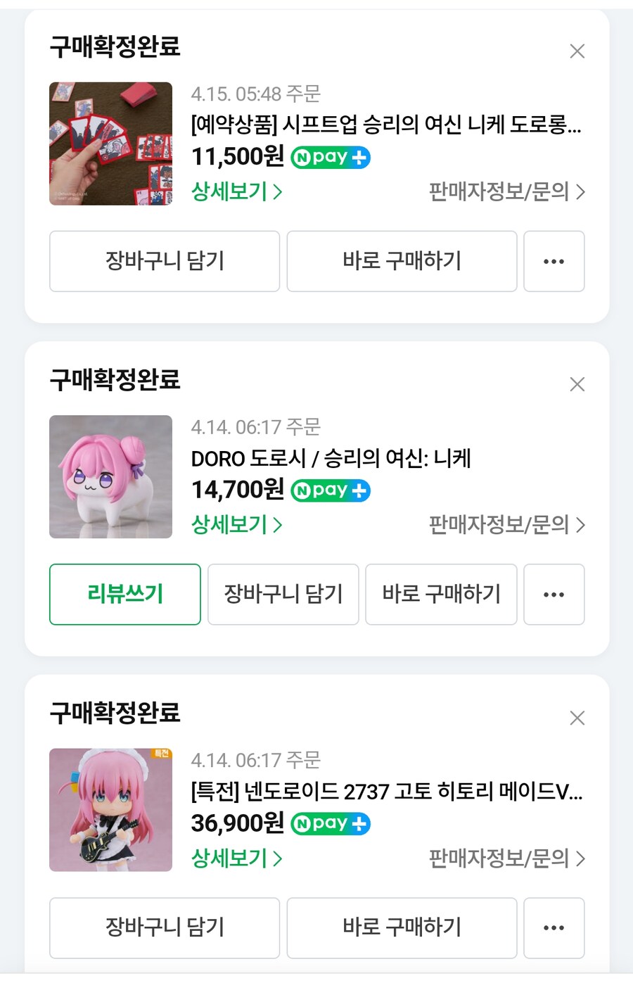 쿠팡 망하면 알리 테무 들어온다고?_2.jpg
