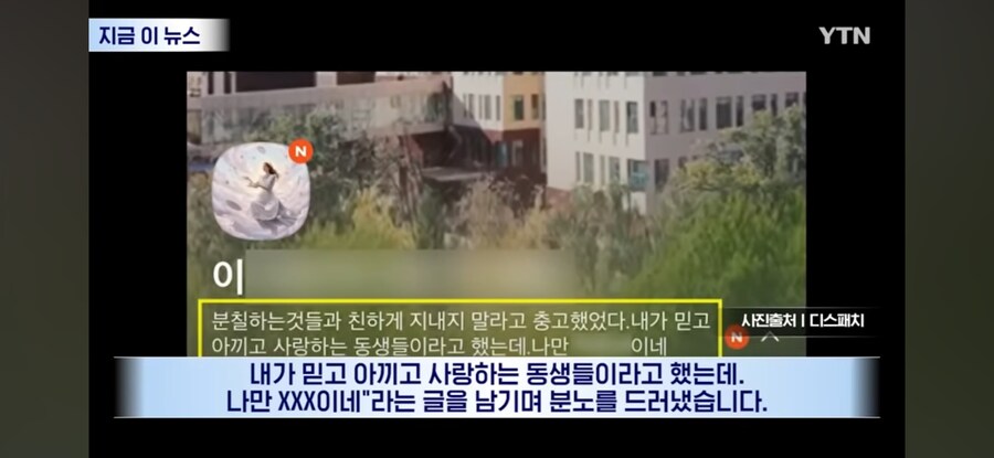 박나래 주사이모 근황_4.jpg