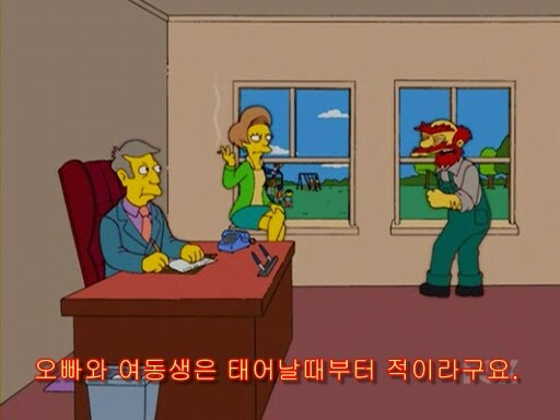 남동생을 친구한테 팔아먹은 누나.manwha_1.jpg