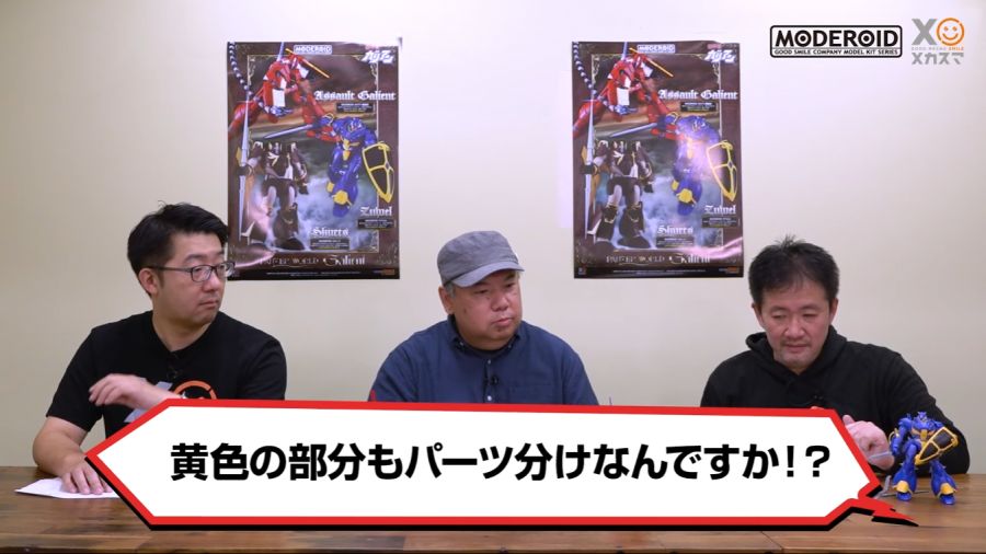 [굿 스마일] MODEROID 가리안 중장 改 개발담 영상 (스크롤 주의)_17.png