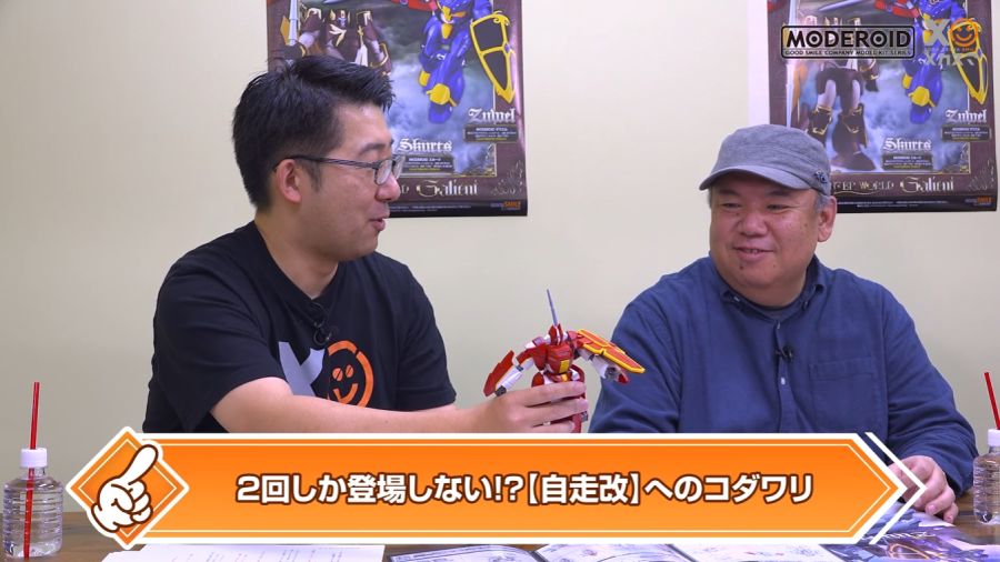 [굿 스마일] MODEROID 가리안 중장 改 개발담 영상 (스크롤 주의)_36.png