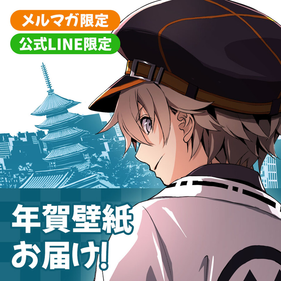 도쿄 재너두 신규 프로젝트(가칭). 신 일러스트 공개_1.jpg