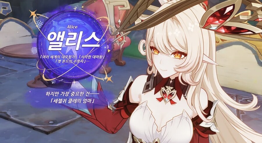 호요겜 동명이인_1.jpg