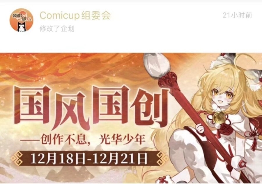 중국 : 앞으로 일본풍은 금지다_1.jpg