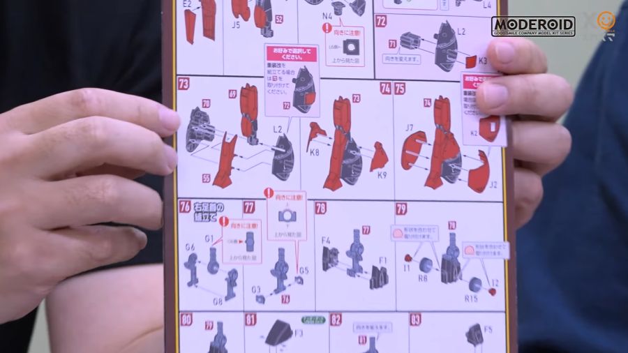[굿 스마일] MODEROID 가리안 중장 改 개발담 영상 (스크롤 주의)_59.png