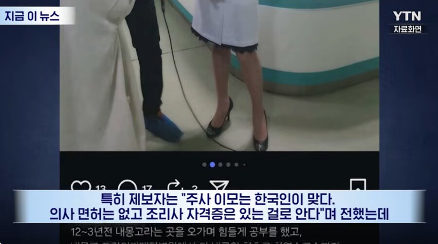 (박나래)주사이모 자격증 나왔다!!!_2.png