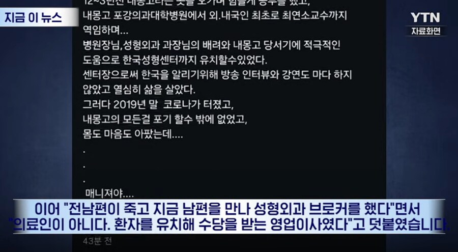 (박나래)주사이모 자격증 나왔다!!!_3.png