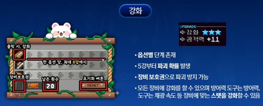 멋사 공책 RPG 정리 (작성중)_10.png