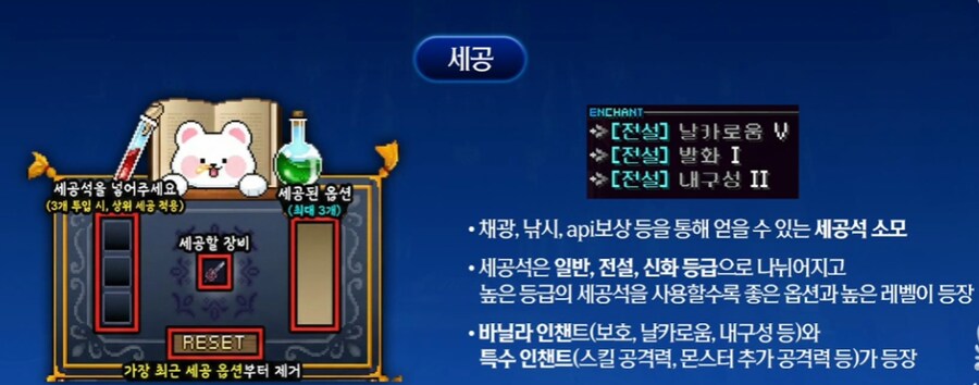 멋사 공책 RPG 정리 (작성중)_11.png