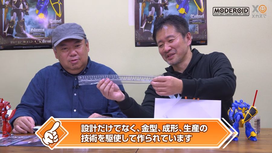 [굿 스마일] MODEROID 가리안 중장 改 개발담 영상 (스크롤 주의)_84.png