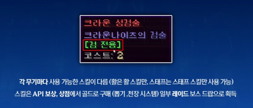 멋사 공책 RPG 정리 (작성중)_15.png