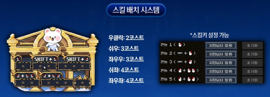 멋사 공책 RPG 정리 (작성중)_16.png