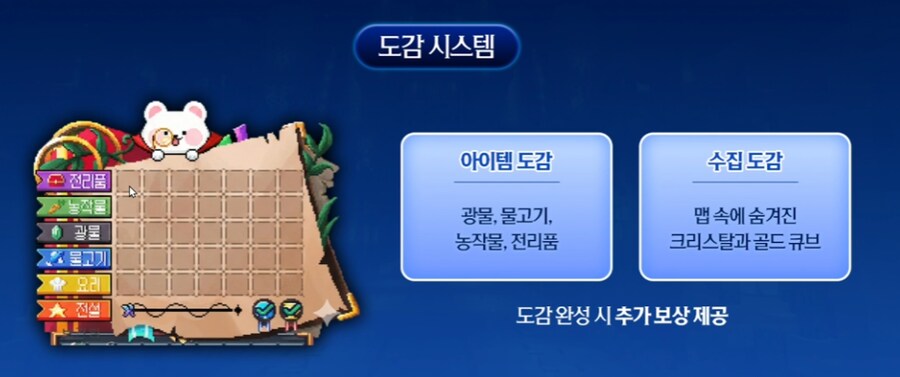 멋사 공책 RPG 정리 (작성중)_18.png