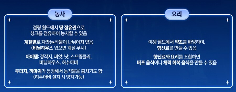 멋사 공책 RPG 정리 (작성중)_21.png