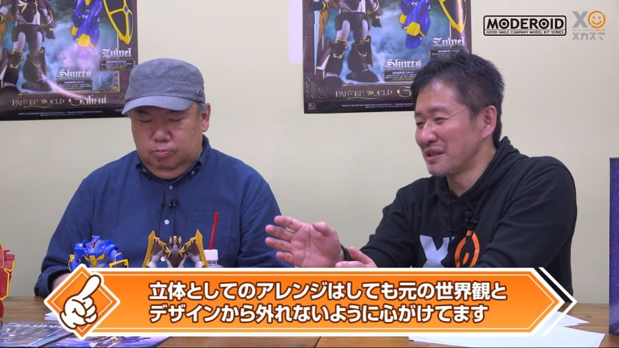 [굿 스마일] MODEROID 가리안 중장 改 개발담 영상 (스크롤 주의)_96.png