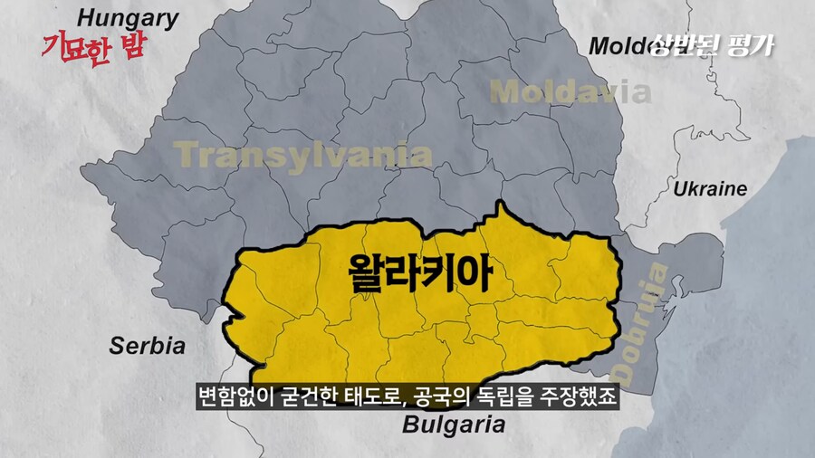 주변국에선 잔혹한 학살자인 왕이지만 자국민에겐 영웅이였던 왕_7.png