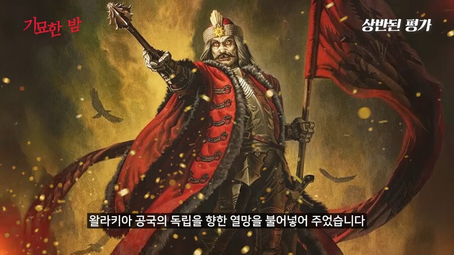 주변국에선 잔혹한 학살자인 왕이지만 자국민에겐 영웅이였던 왕_9.png