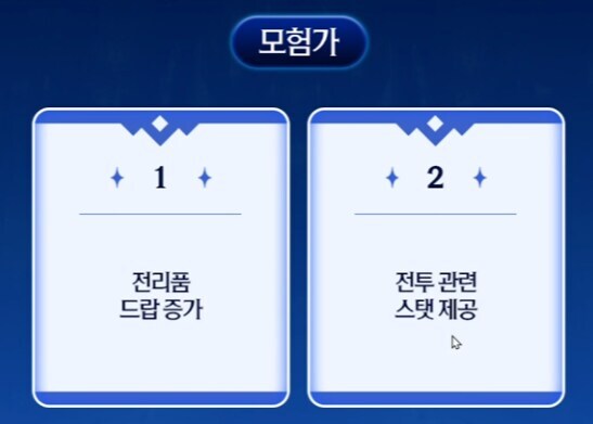 멋사 공책 RPG 정리 (2025.12.19 업데이트)_21.png