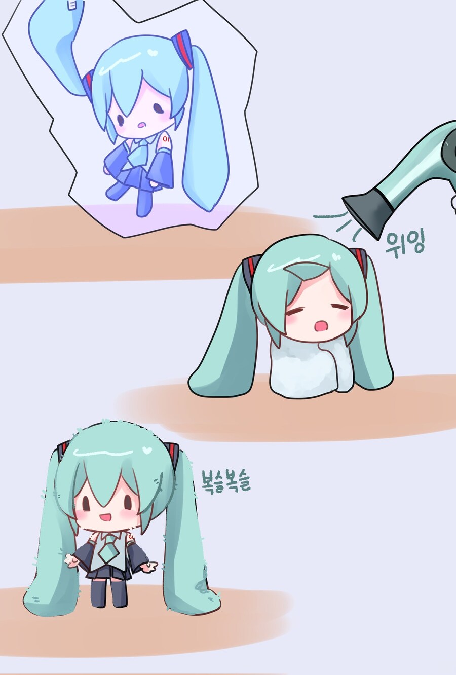 미쿠 인형 말리는.manhwa_4.jpg