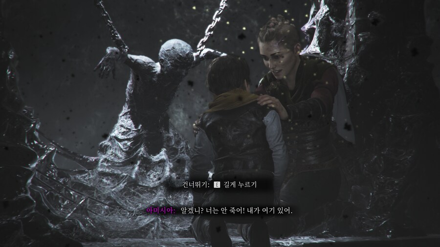 플래그 테일: 레퀴엠_5.png