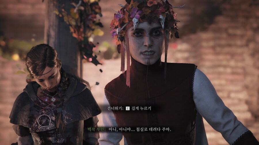 플래그 테일: 레퀴엠_8.png