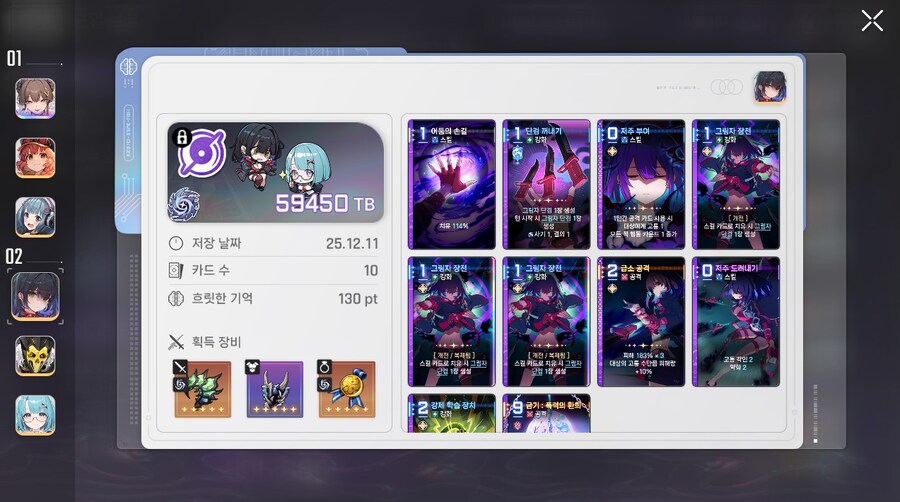 이걸로 스코어 마무리 주차..._3.jpg