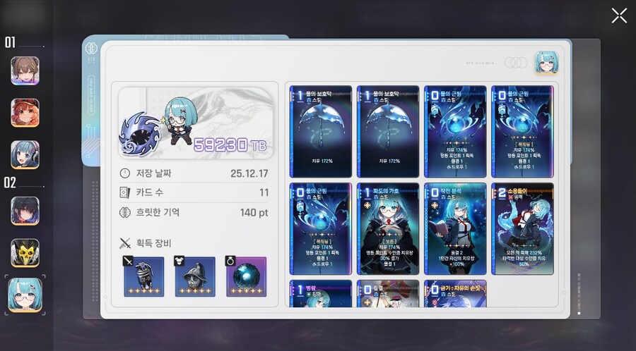 이걸로 스코어 마무리 주차..._5.jpg