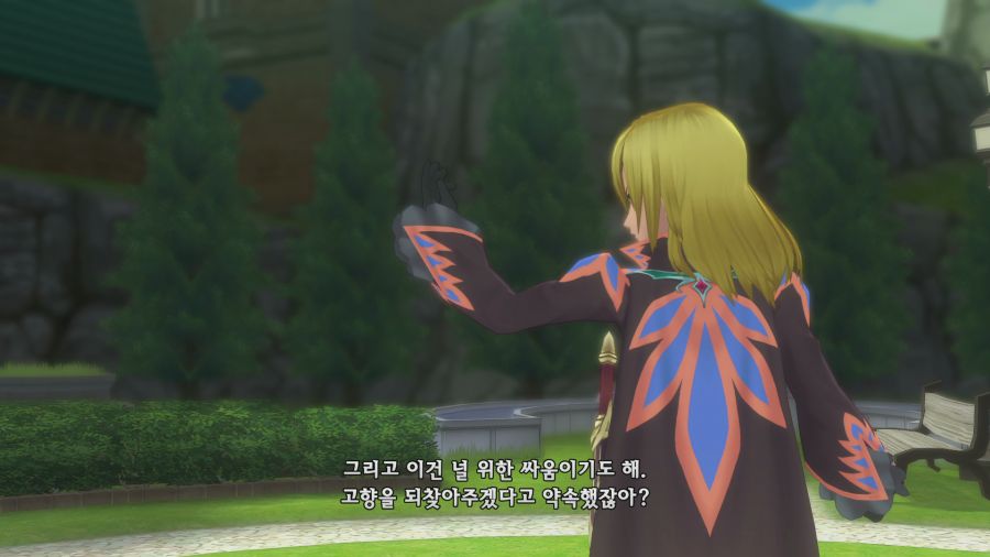 테일즈 오브 그레이세스f_9.png