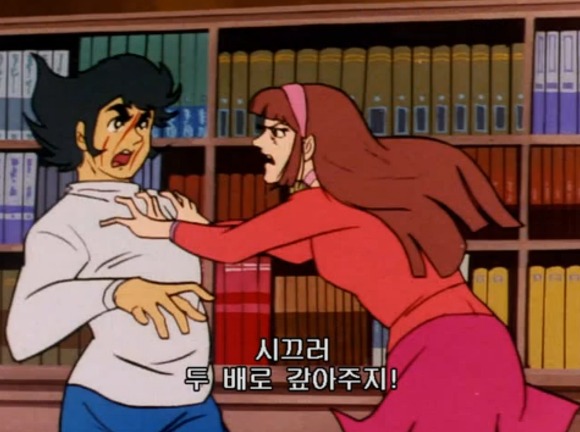 [마징가 Z] 요즘은 나올 수 없는 개싸움_60.jpeg