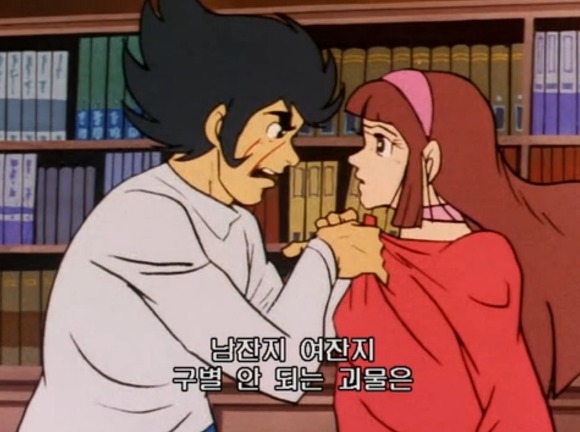 [마징가 Z] 요즘은 나올 수 없는 개싸움_63.jpeg