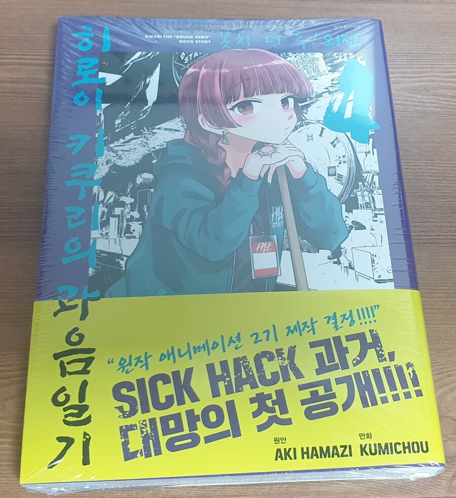 책을 사왔어요_1.jpg