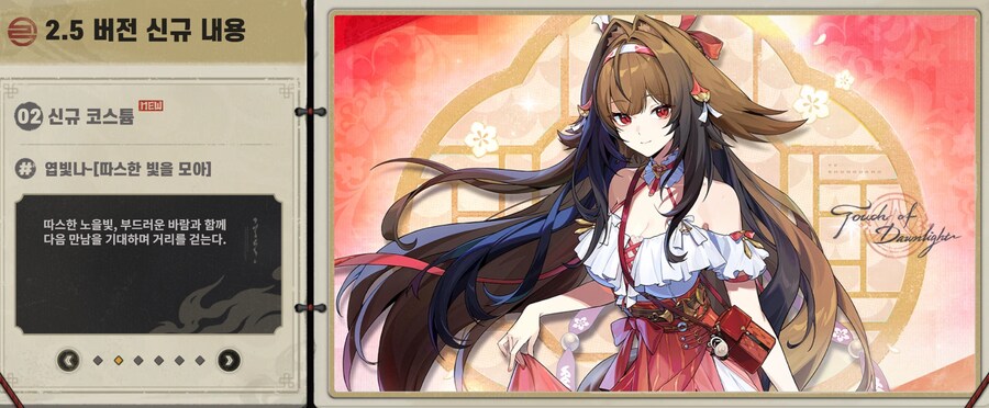 젠레스 존 제로 2.5 버전 자오, 제인 도 코스튬 배포 및 각종 보상_5.png