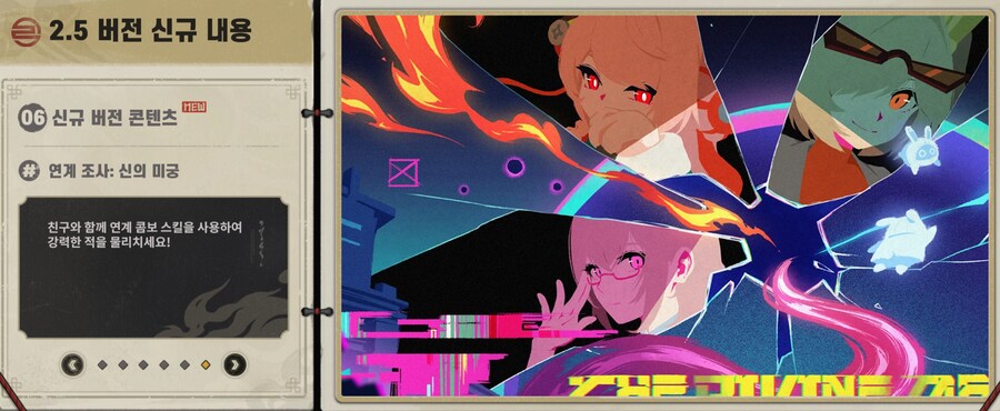 젠레스 존 제로 2.5 버전 자오, 제인 도 코스튬 배포 및 각종 보상_9.png