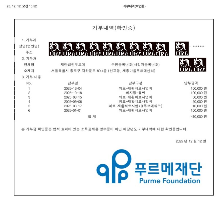 12월 이쁜 행동 & 2025 결산_5.jpg