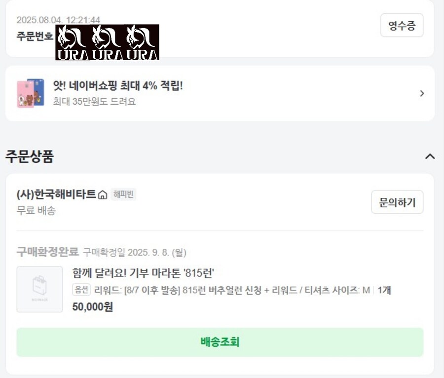 12월 이쁜 행동 & 2025 결산_6.jpg