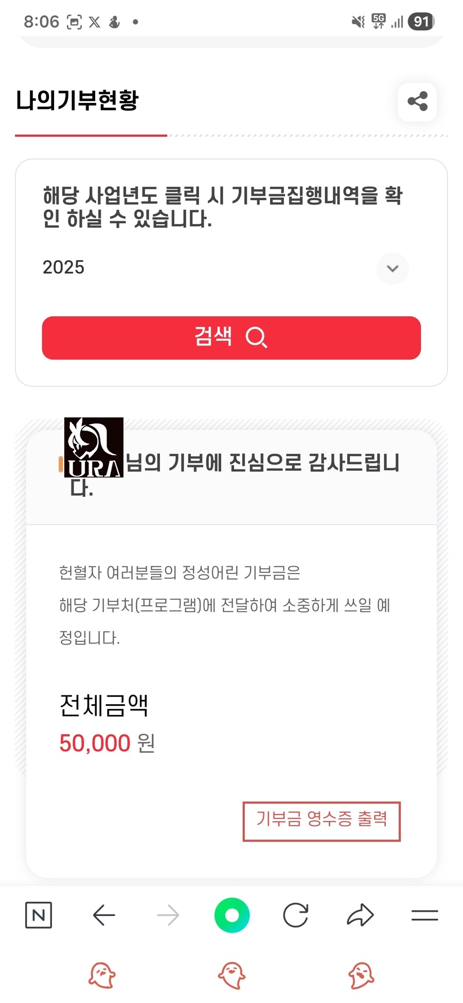 12월 이쁜 행동 & 2025 결산_8.jpg