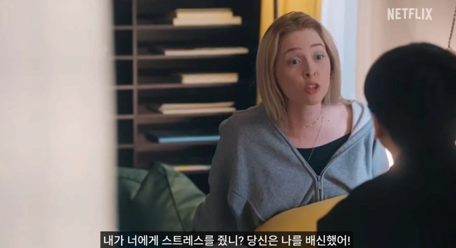 브라질 넷플릭스 예능 근황_4.png