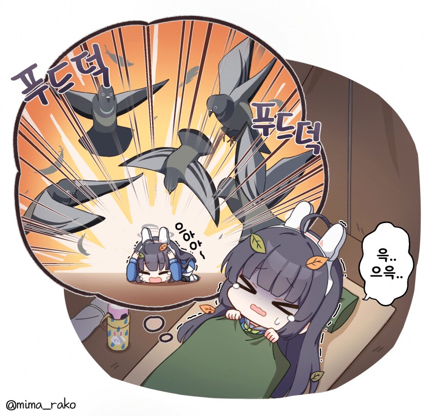 (블루아카)모에의 은밀한 취향을 훔쳐보는 사키_2.png