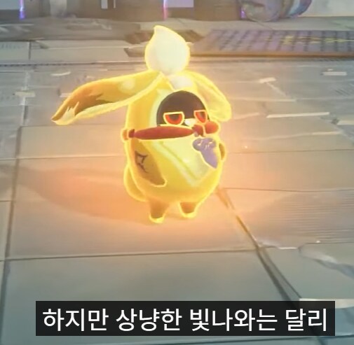 젠레스) 2.5 방송 내맘대로 정리_21.png