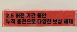 젠레스)뭐? 돈 벌 생각이 없어?_2.png