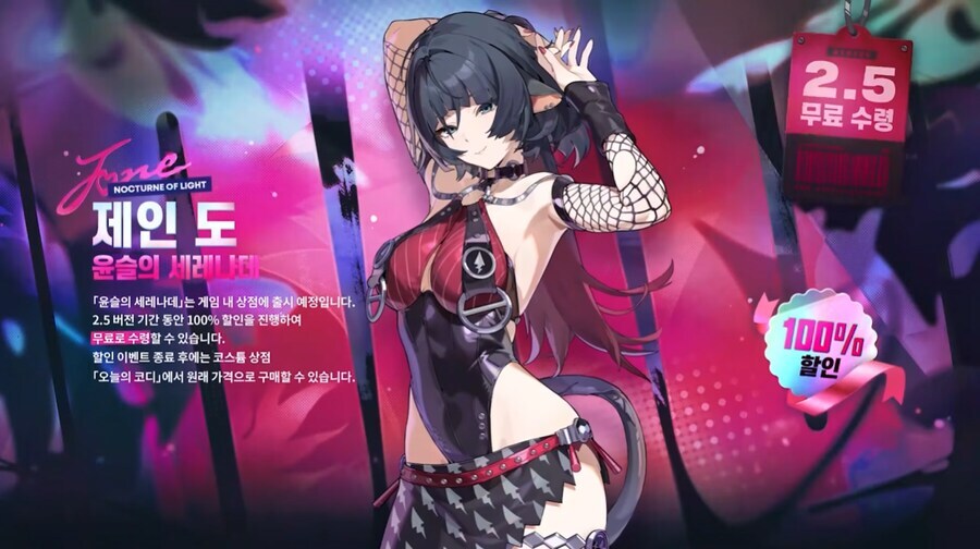 젠레스) 아니 근데 제인도 스킨 치마 이거 아무리 봐도_1.jpg