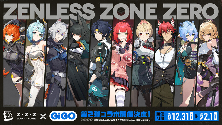 [젠레스 존 제로] 2.5 버전 방송 정보, PV | 밤을 비추는 불씨가 되어_9.jpg