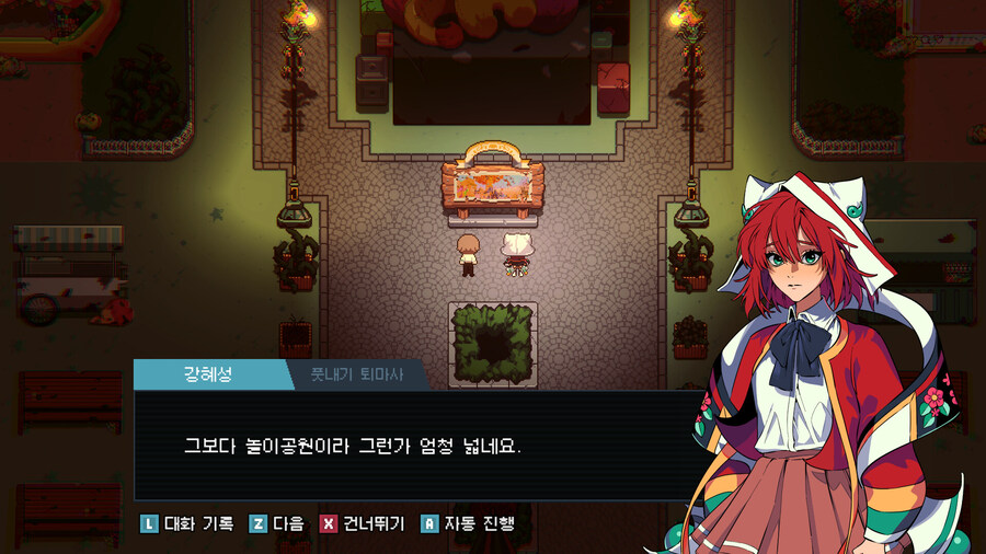 오컬트 판타지 어드벤처 "전국퇴마사협회" 스팀 앞서 해보기 출시_6.jpg