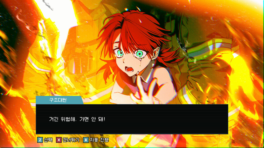 오컬트 판타지 어드벤처 "전국퇴마사협회" 스팀 앞서 해보기 출시_11.jpg